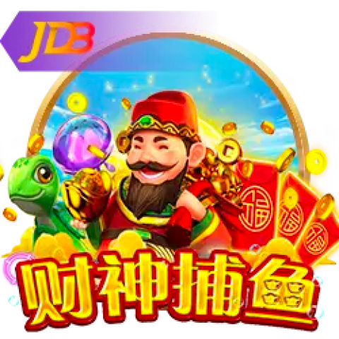 财神捕鱼试玩